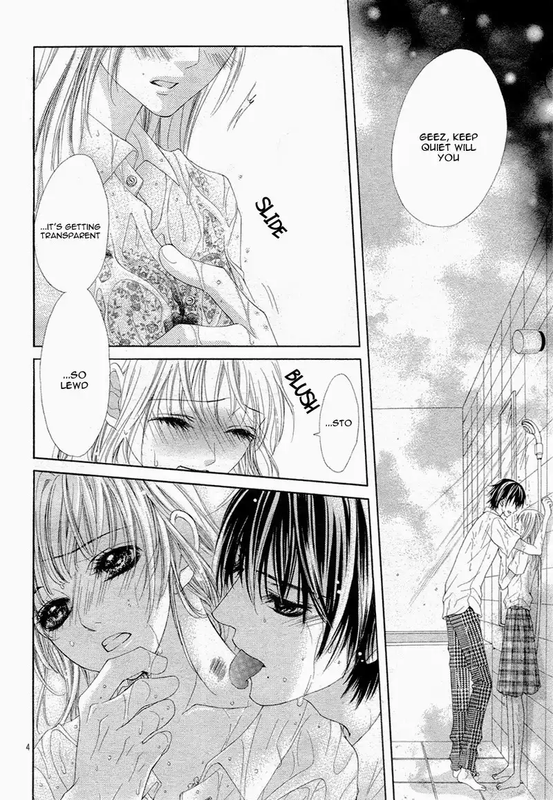 Ookami ni Kuchizuke Chapter 5