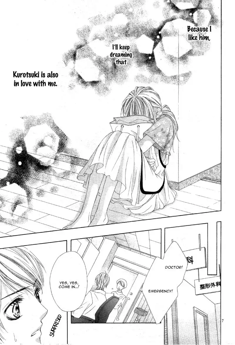 Ookami ni Kuchizuke Chapter 6