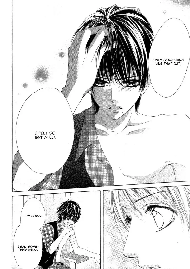 Ookami ni Kuchizuke Chapter 6