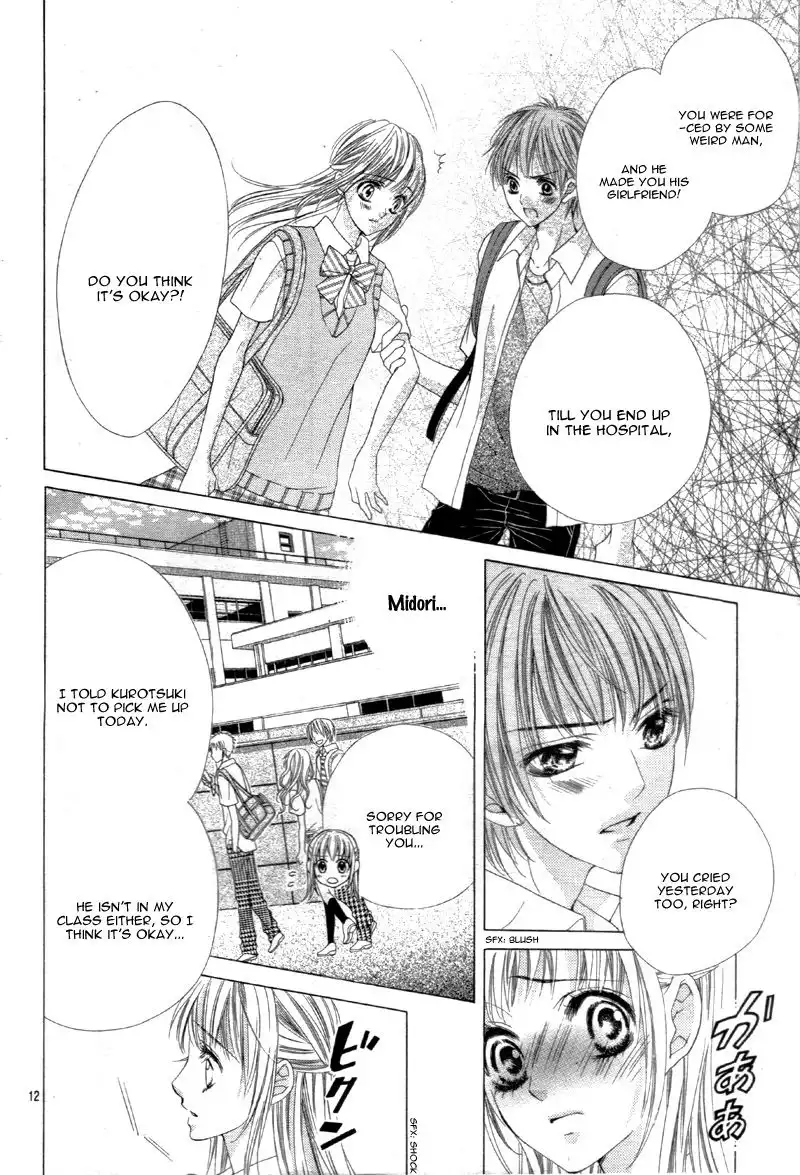 Ookami ni Kuchizuke Chapter 6