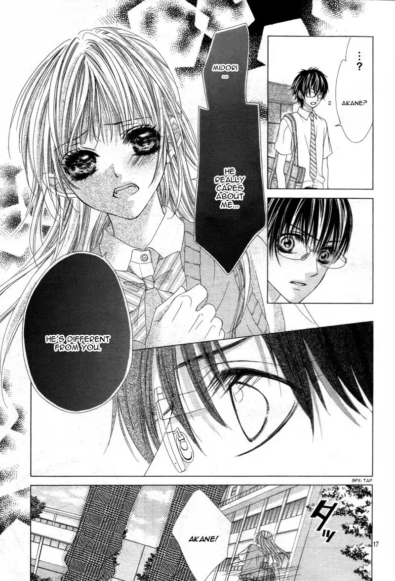 Ookami ni Kuchizuke Chapter 6