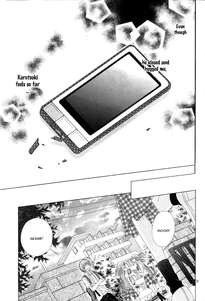 Ookami ni Kuchizuke Chapter 6