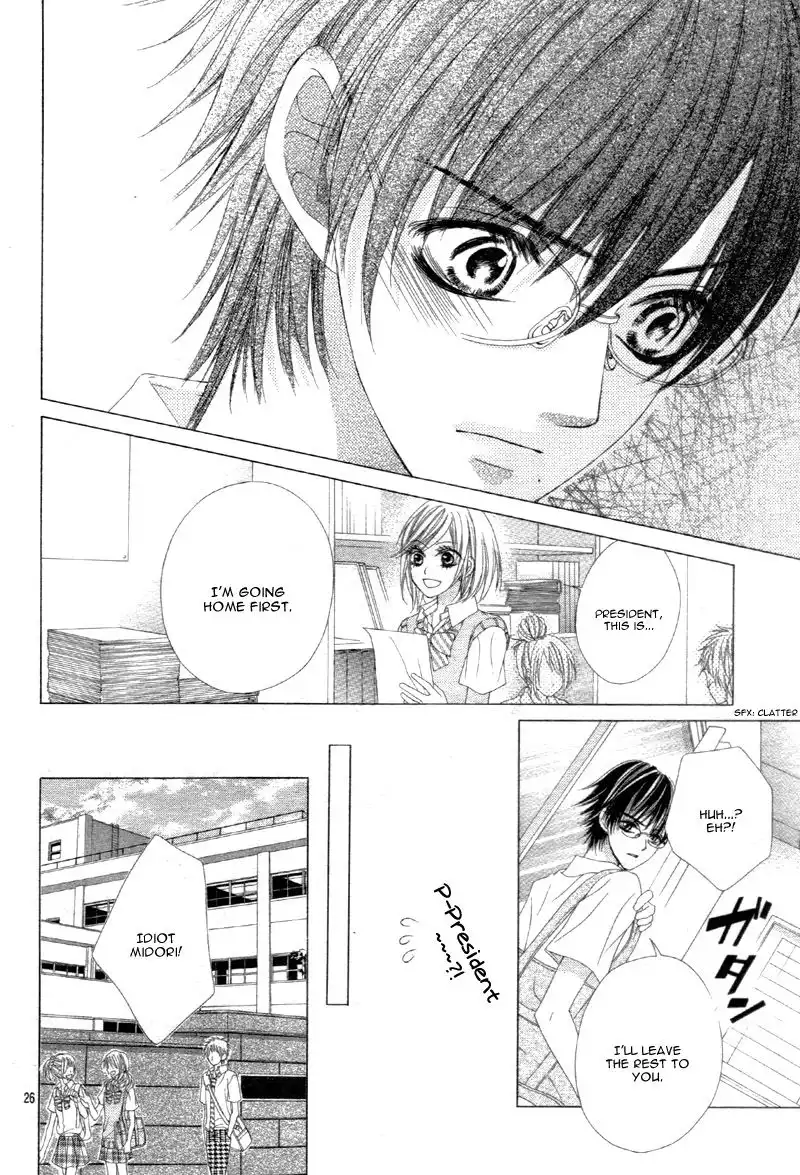 Ookami ni Kuchizuke Chapter 6