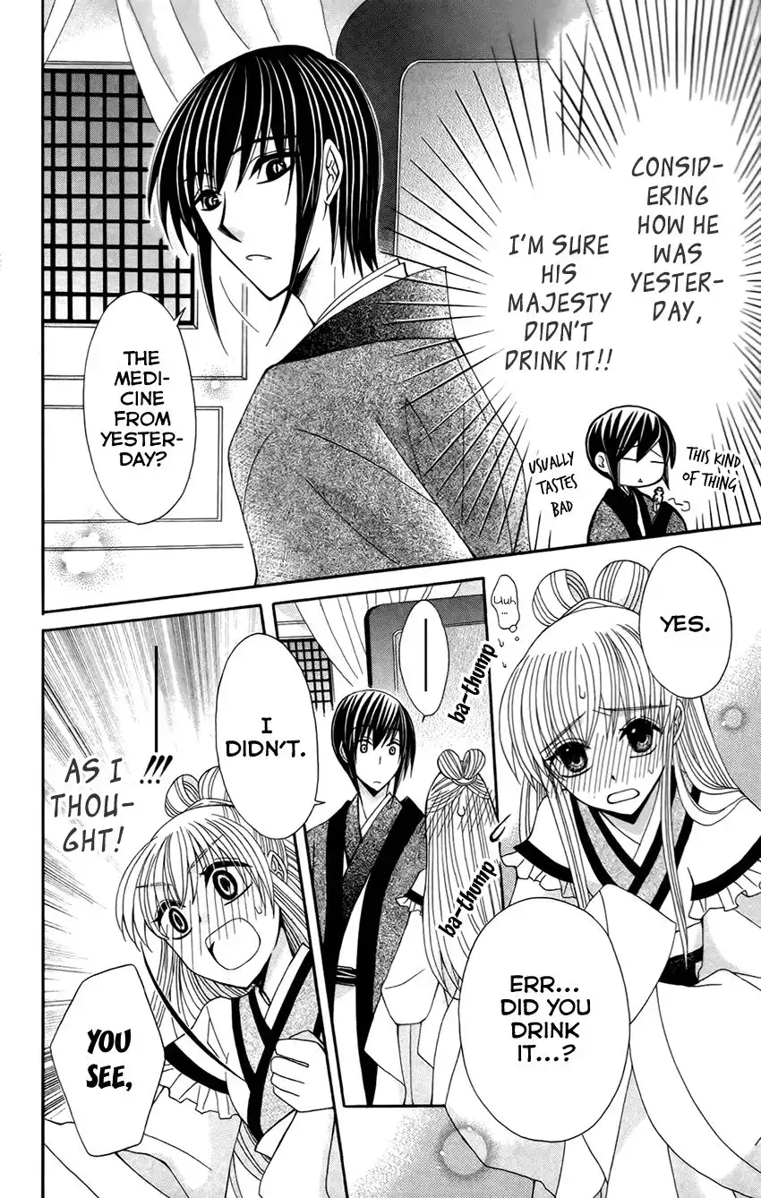 Ookami-heika no Hanayome Chapter 15