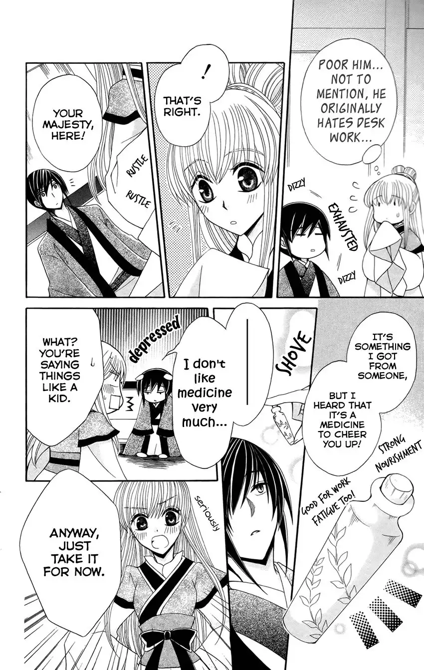 Ookami-heika no Hanayome Chapter 15