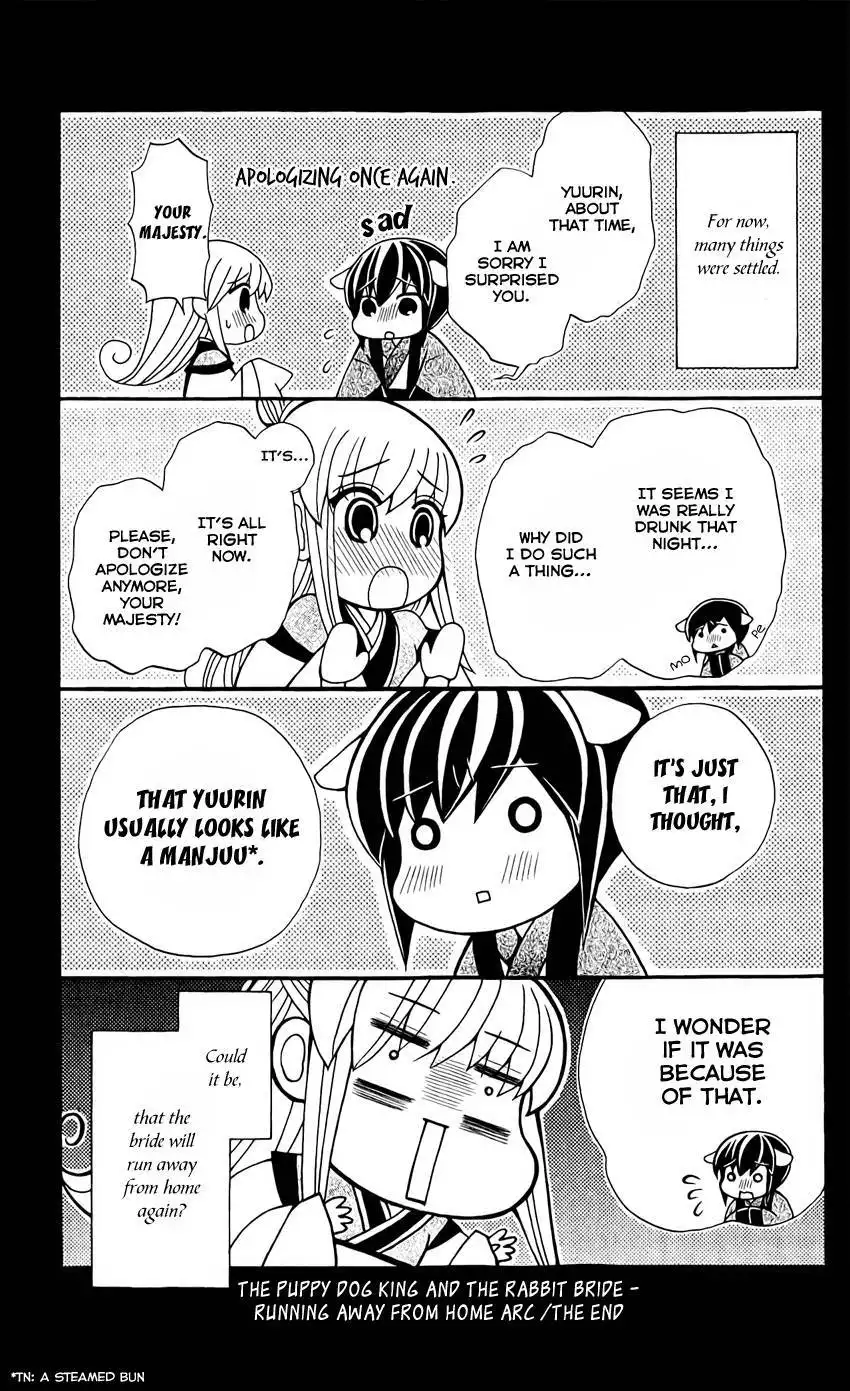 Ookami-heika no Hanayome Chapter 24