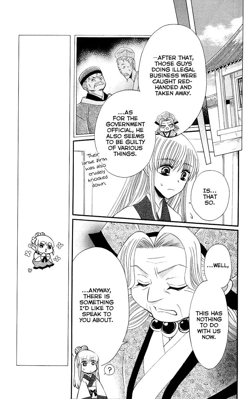 Ookami-heika no Hanayome Chapter 36