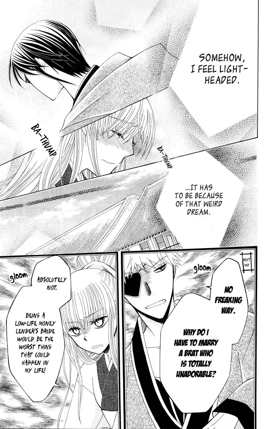 Ookami-heika no Hanayome Chapter 36