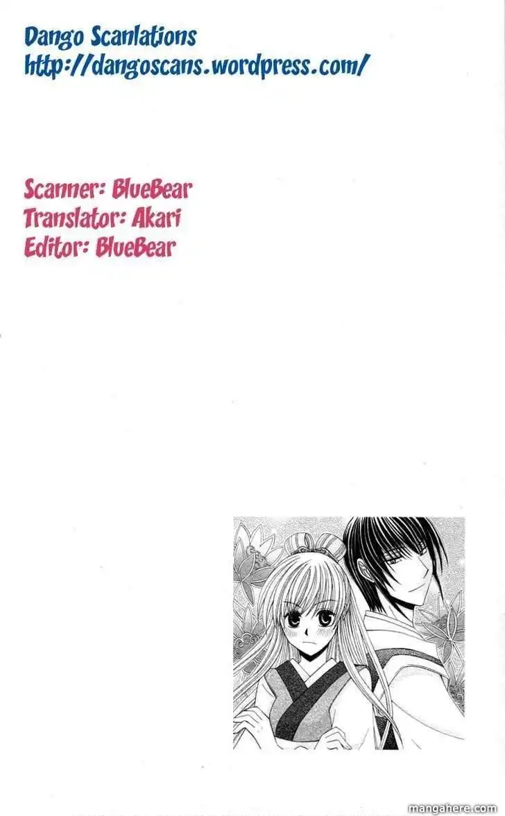 Ookami-heika no Hanayome Chapter 4.5