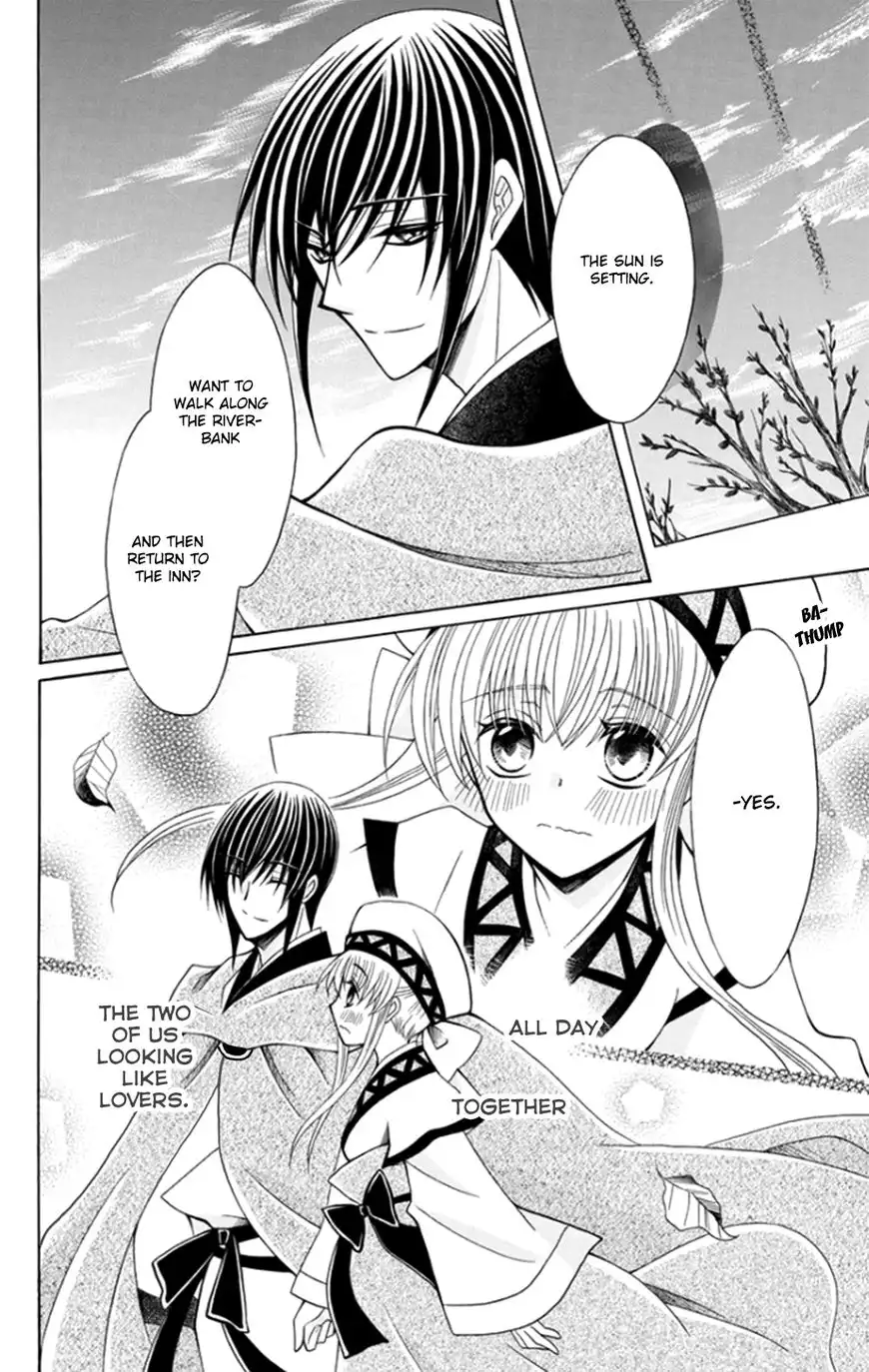 Ookami-heika no Hanayome Chapter 52