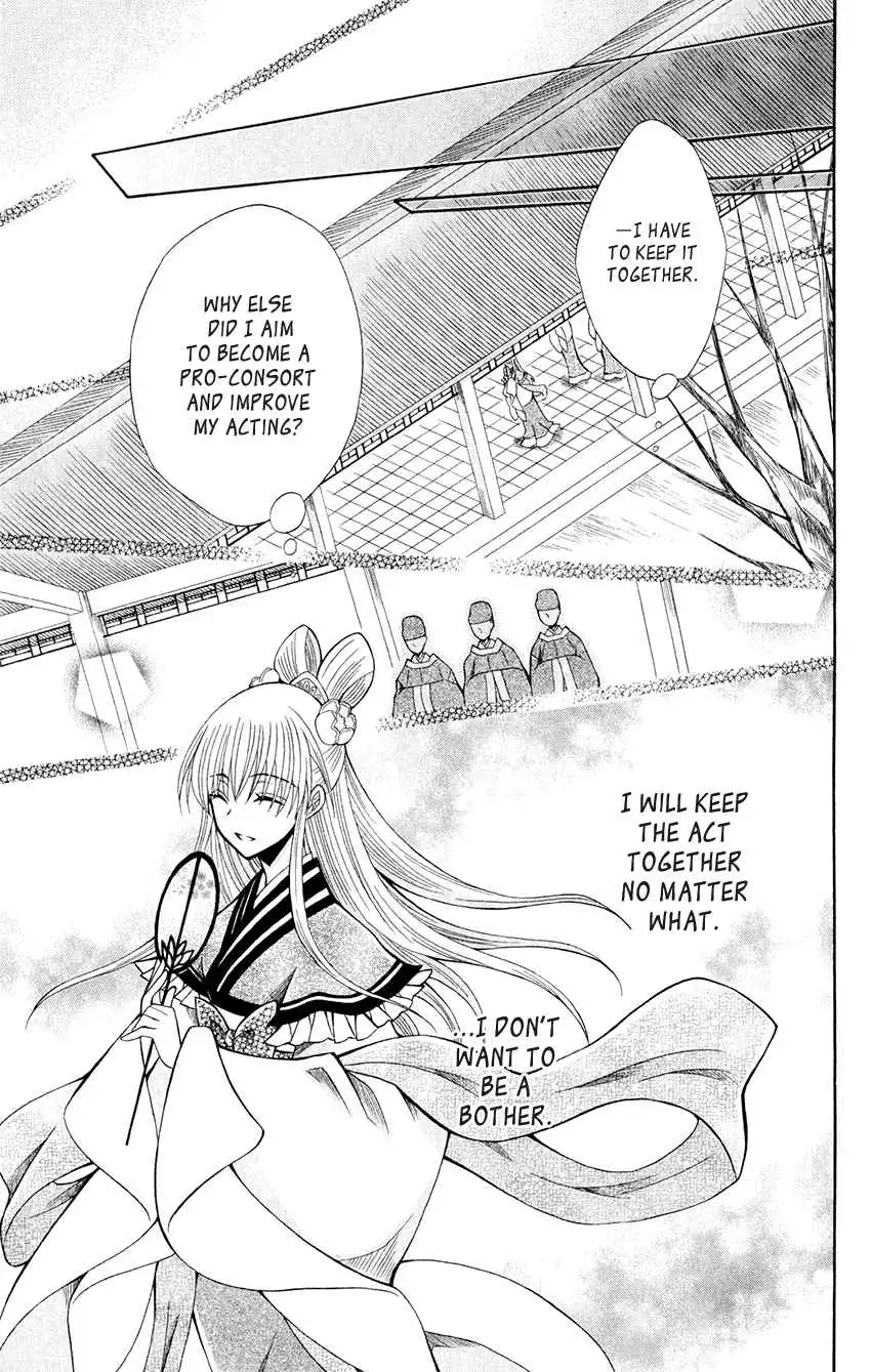 Ookami-heika no Hanayome Chapter 57