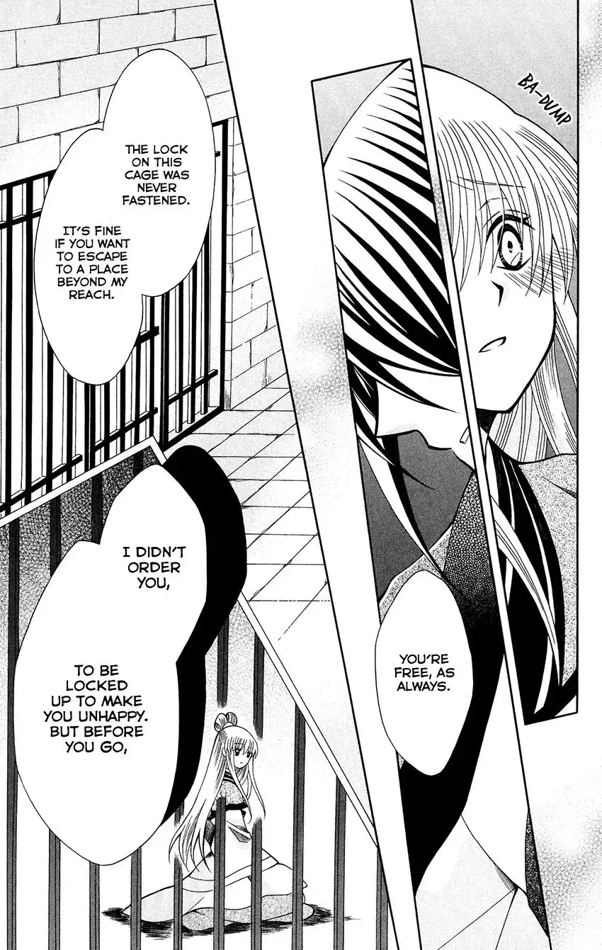 Ookami-heika no Hanayome Chapter 68