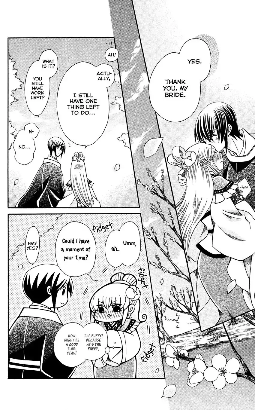 Ookami-heika no Hanayome Chapter 71