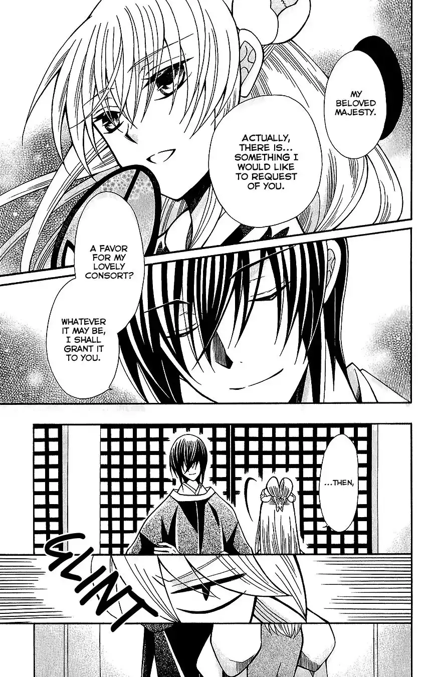 Ookami-heika no Hanayome Chapter 72