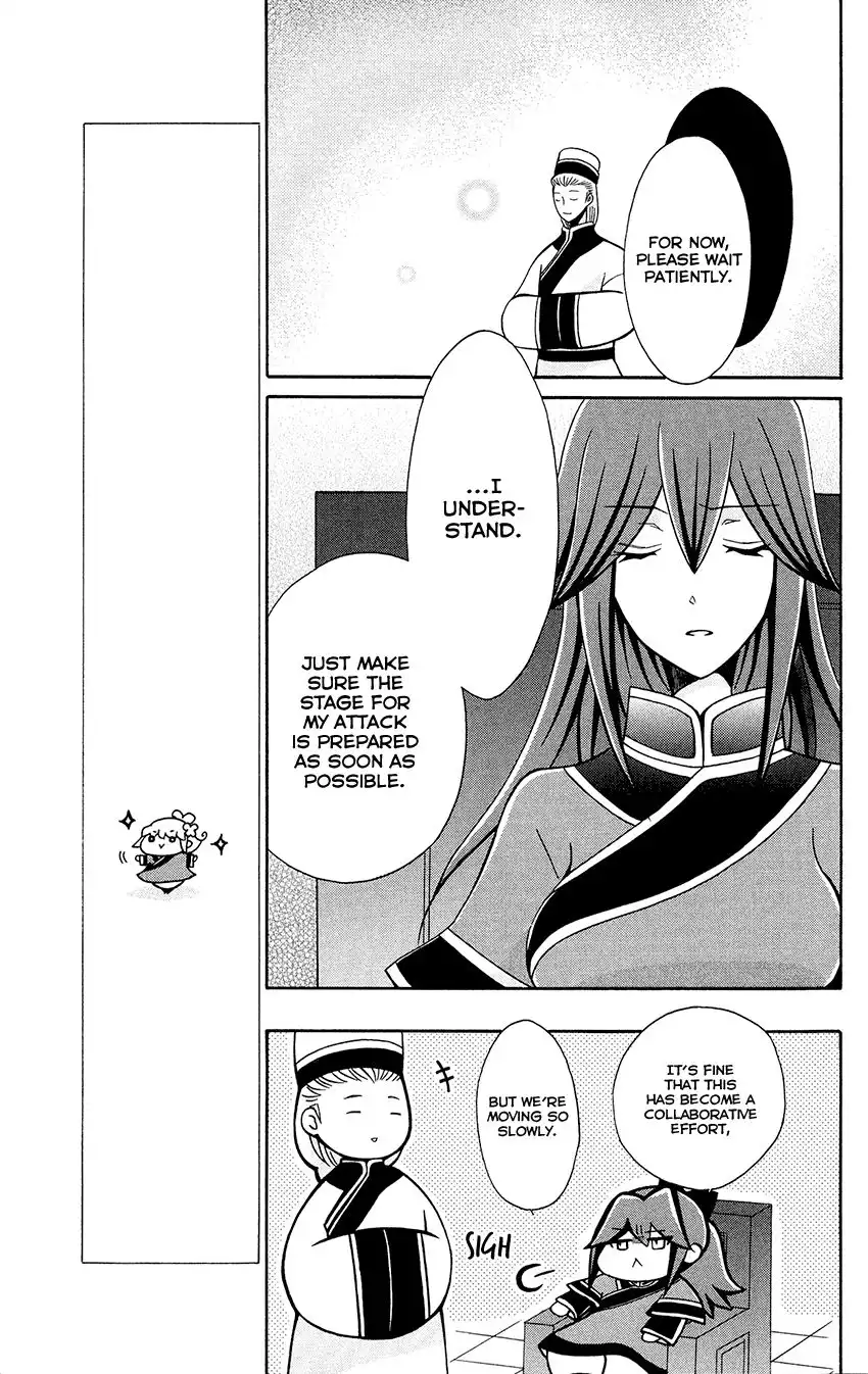 Ookami-heika no Hanayome Chapter 78