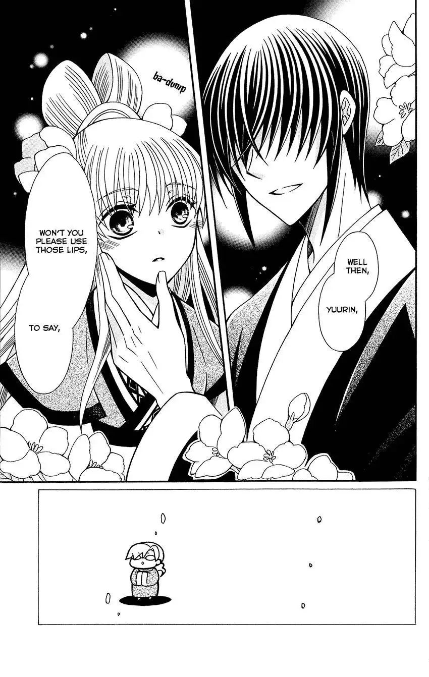 Ookami-heika no Hanayome Chapter 85