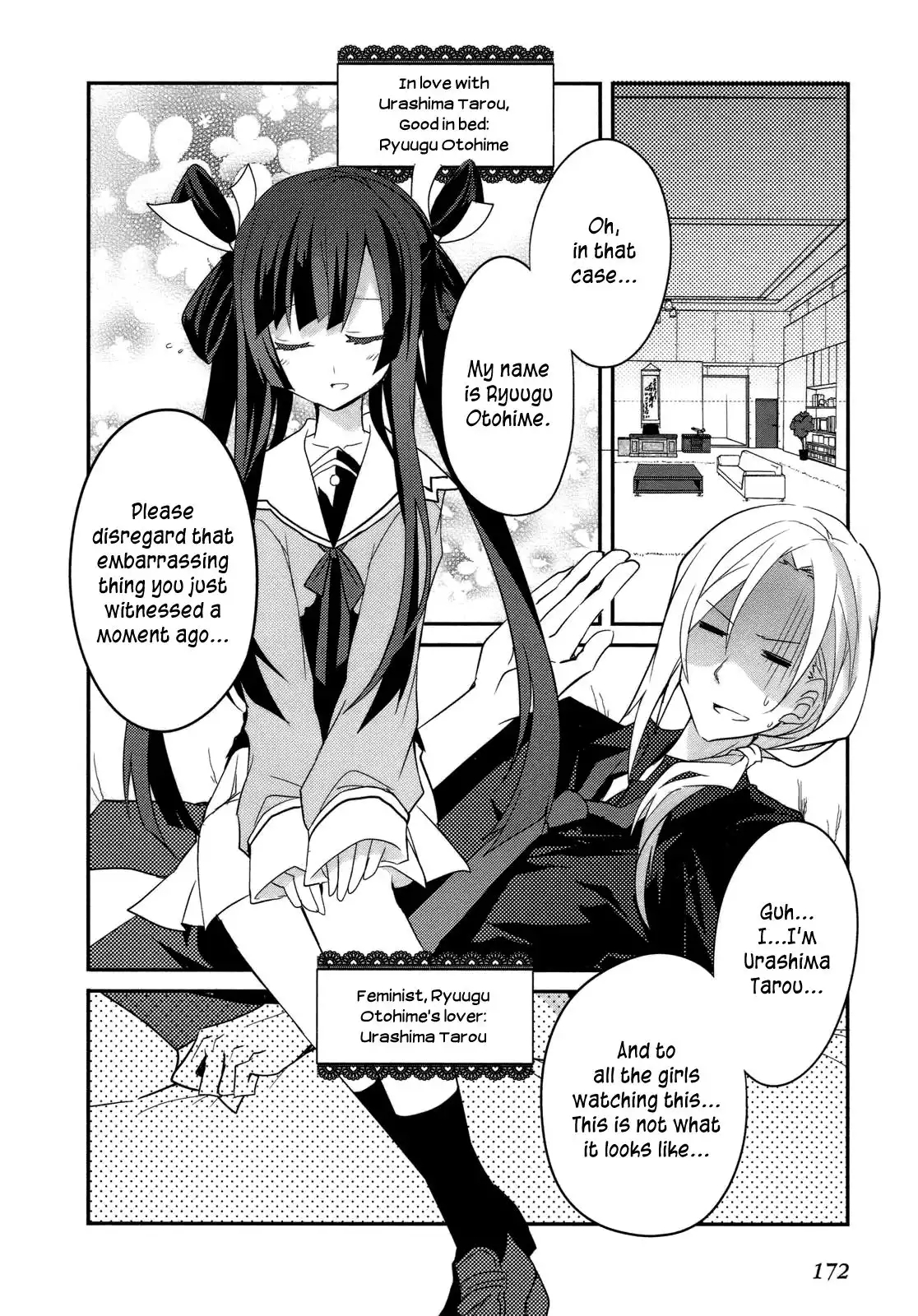 Ookami-san to Shichinin no Nakamatachi Chapter 6.005