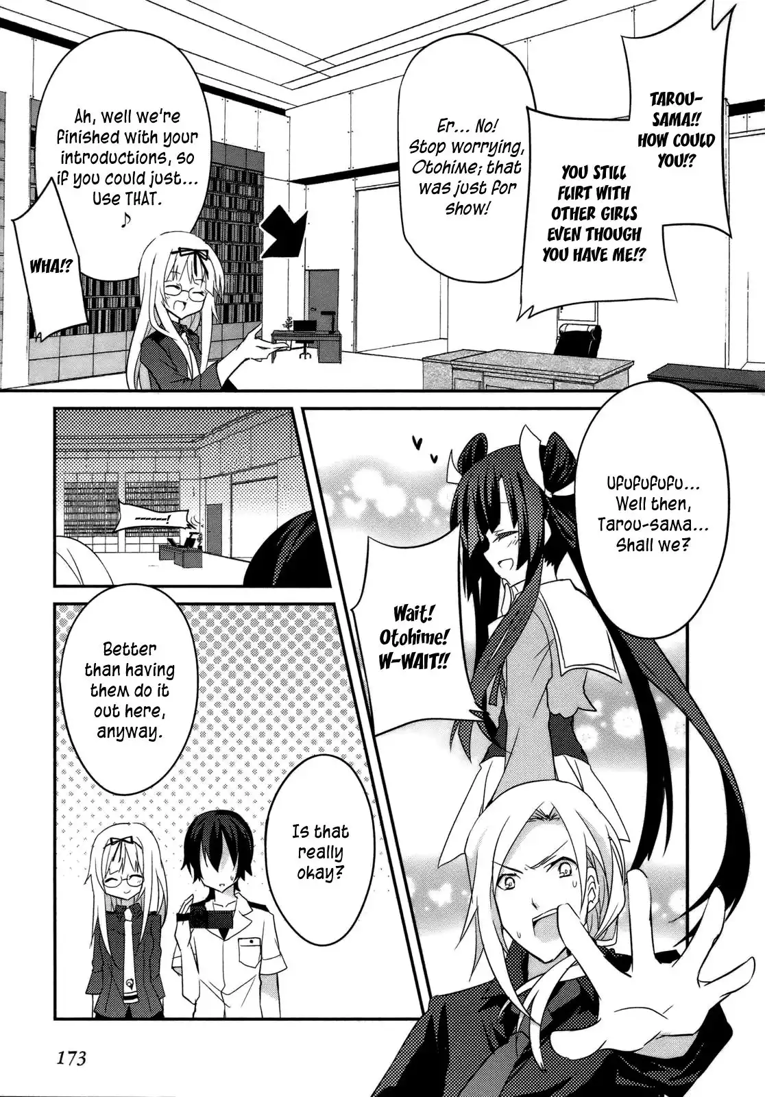 Ookami-san to Shichinin no Nakamatachi Chapter 6.005