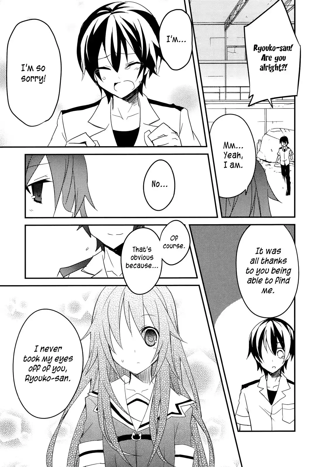 Ookami-san to Shichinin no Nakamatachi Chapter 9