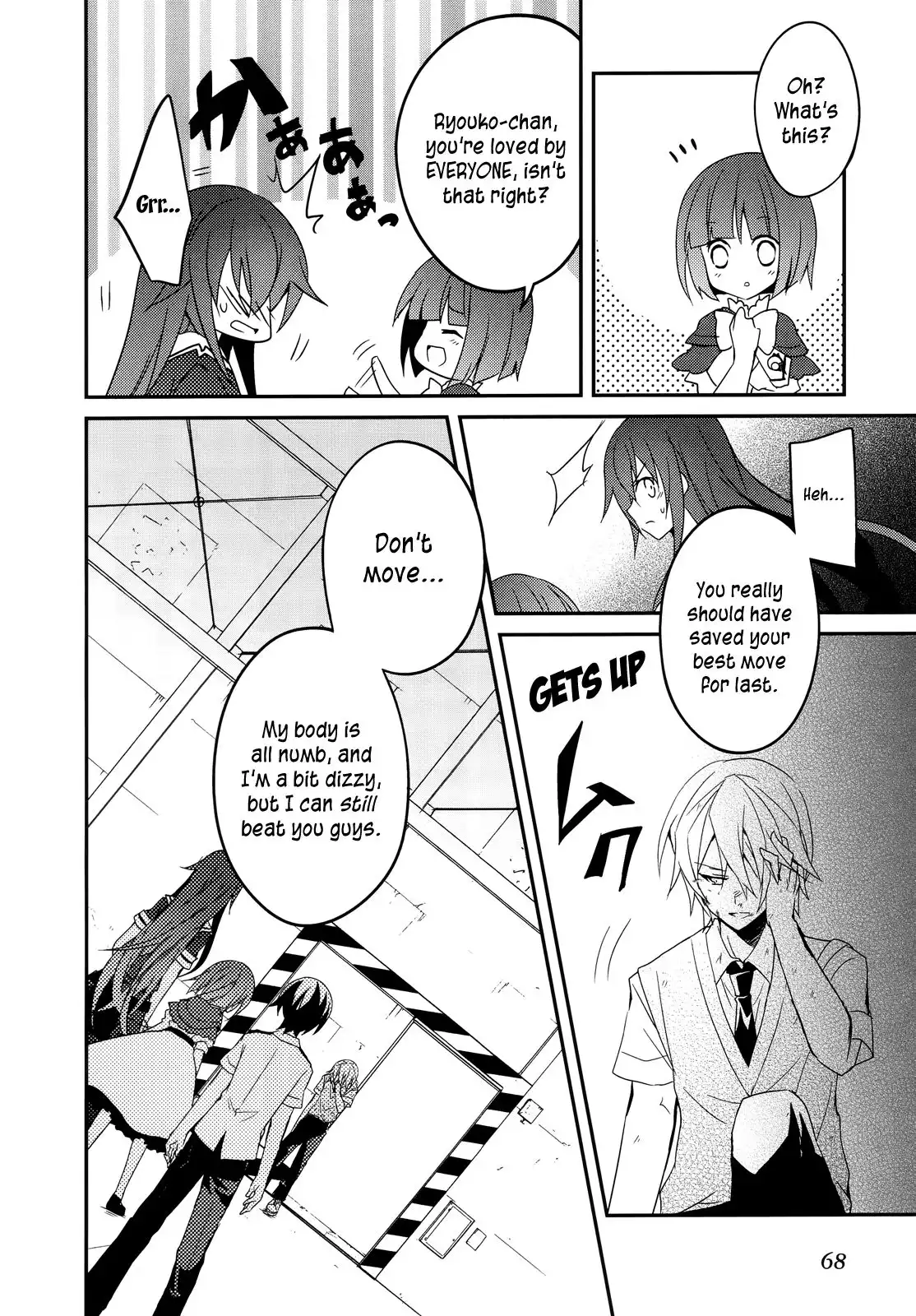 Ookami-san to Shichinin no Nakamatachi Chapter 9