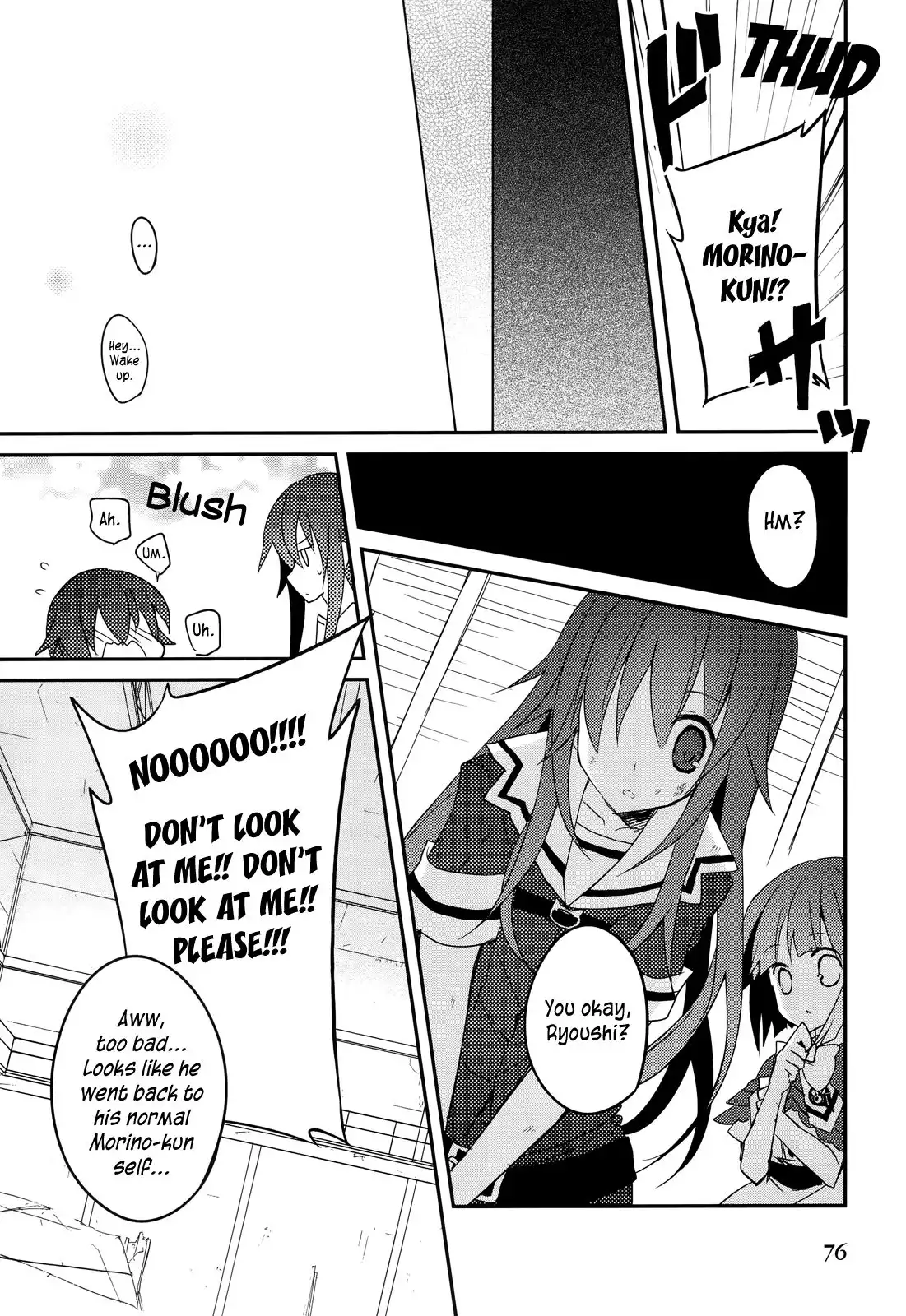 Ookami-san to Shichinin no Nakamatachi Chapter 9