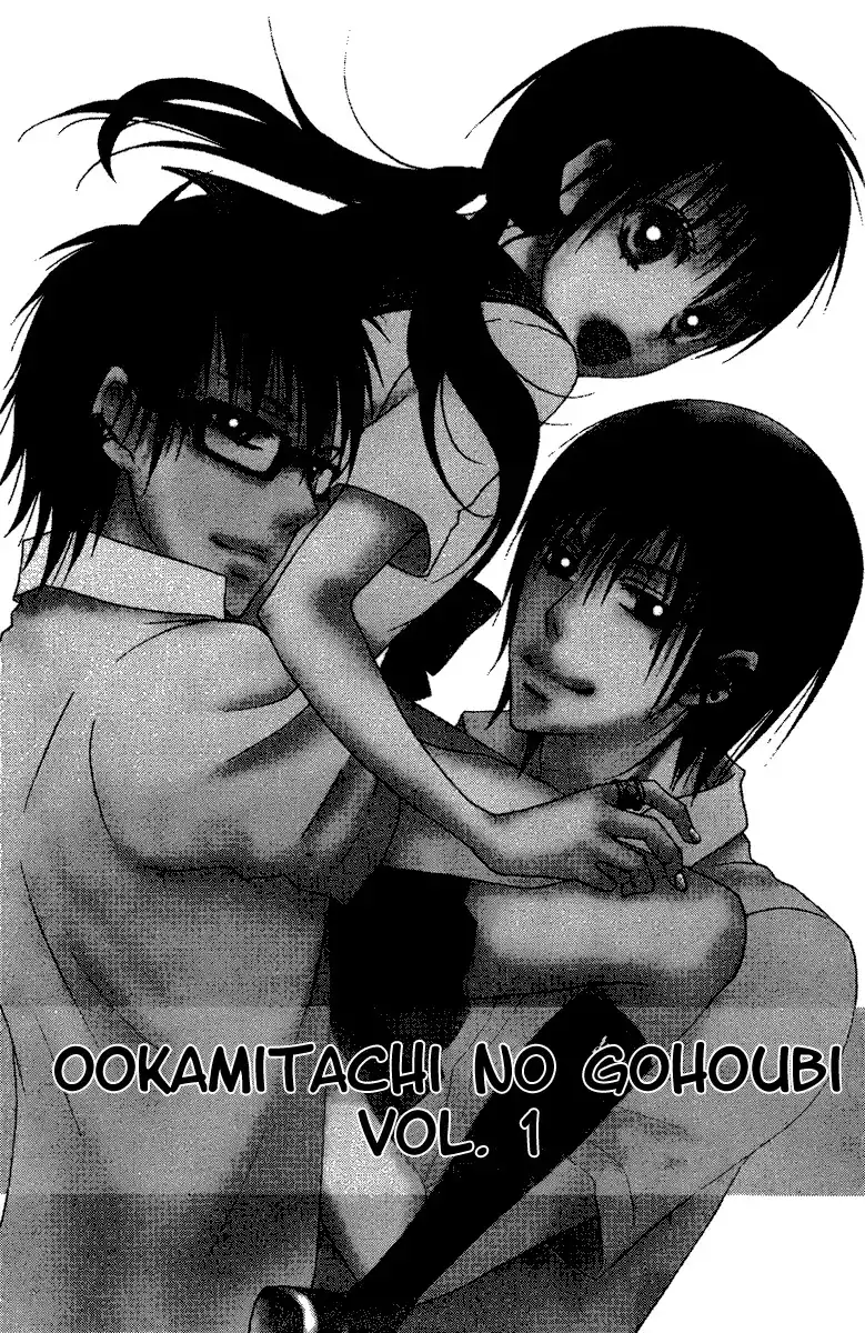 Ookamitachi no Gohoubi Chapter 1