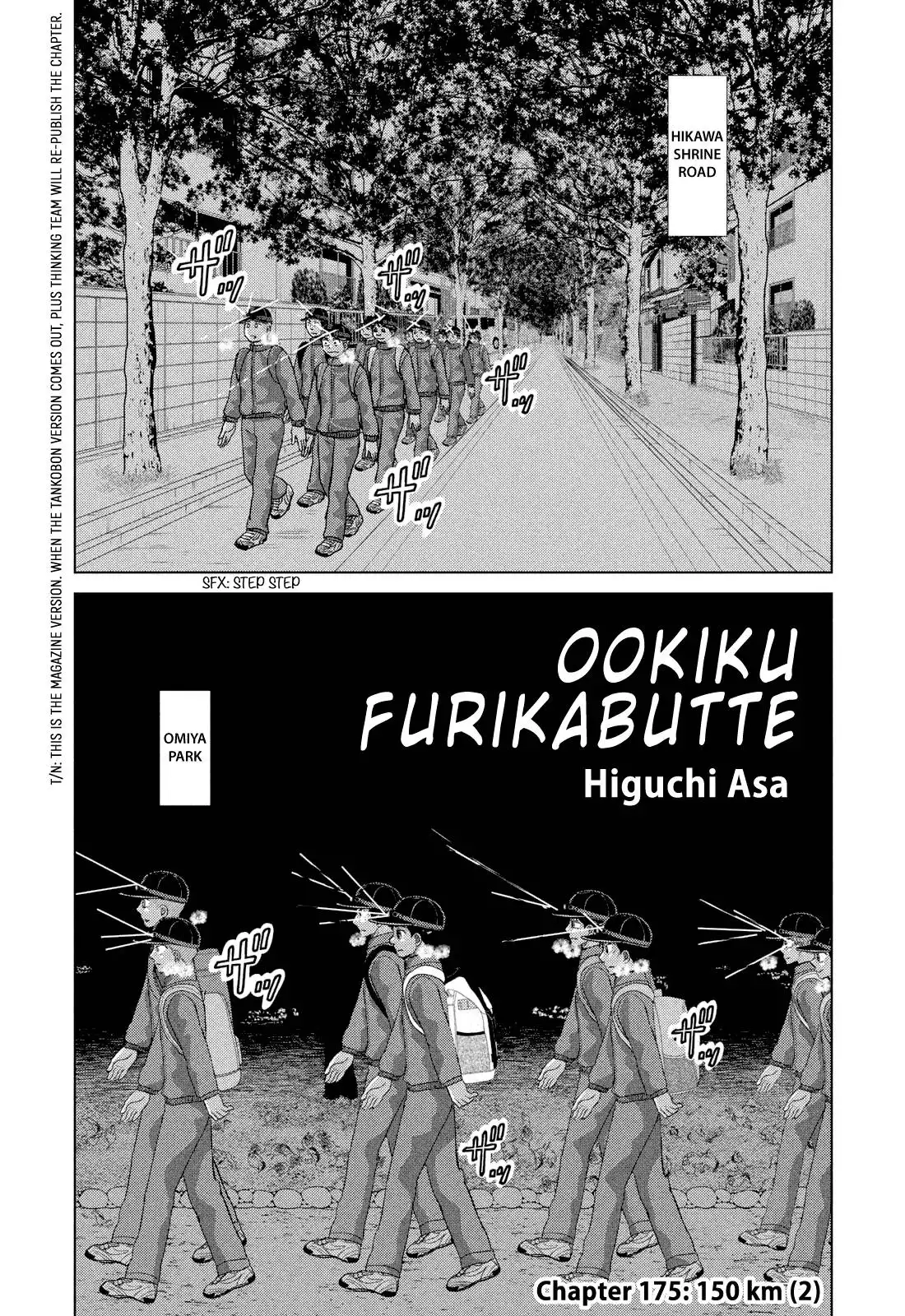 Ookiku Furikabutte Chapter 175