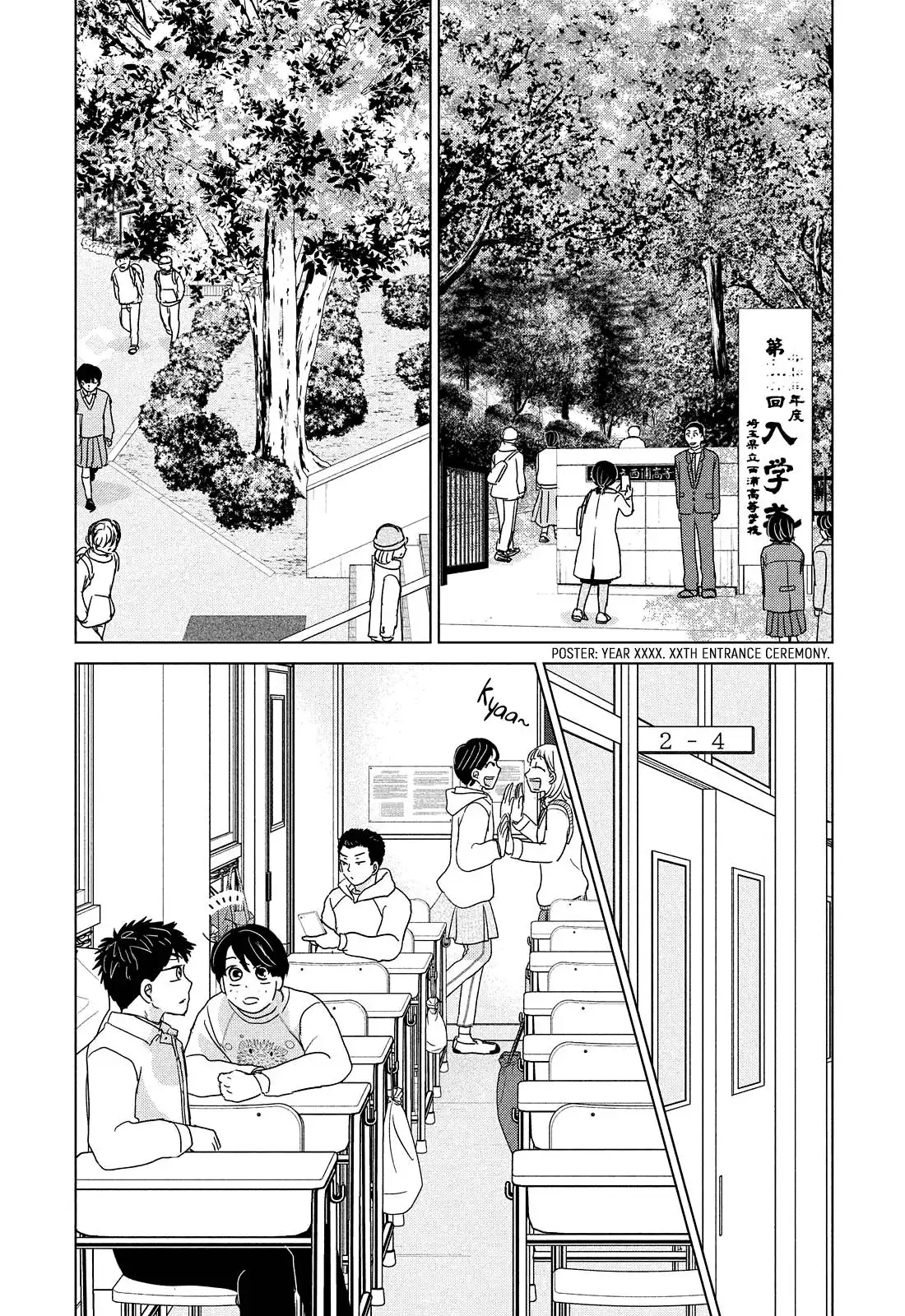 Ookiku Furikabutte Chapter 190