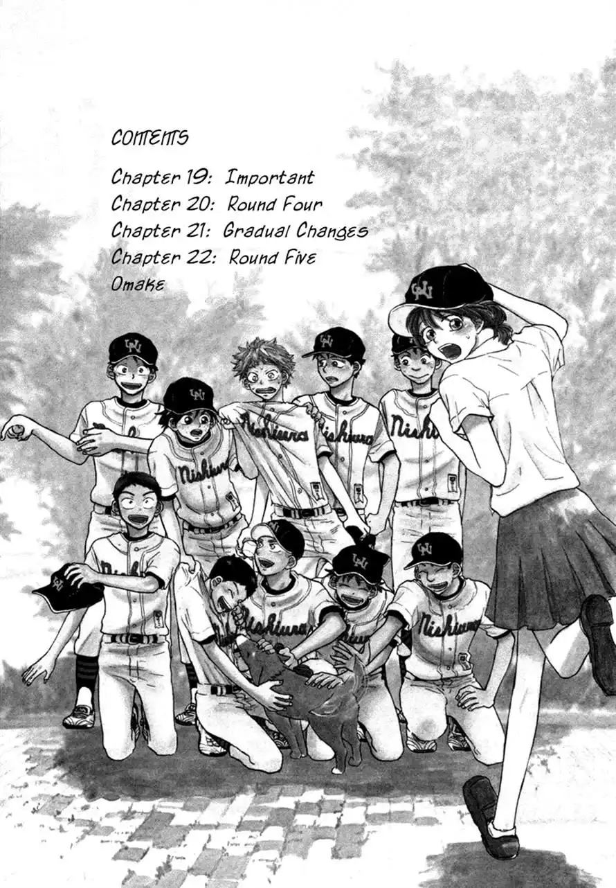 Ookiku Furikabutte Chapter 39