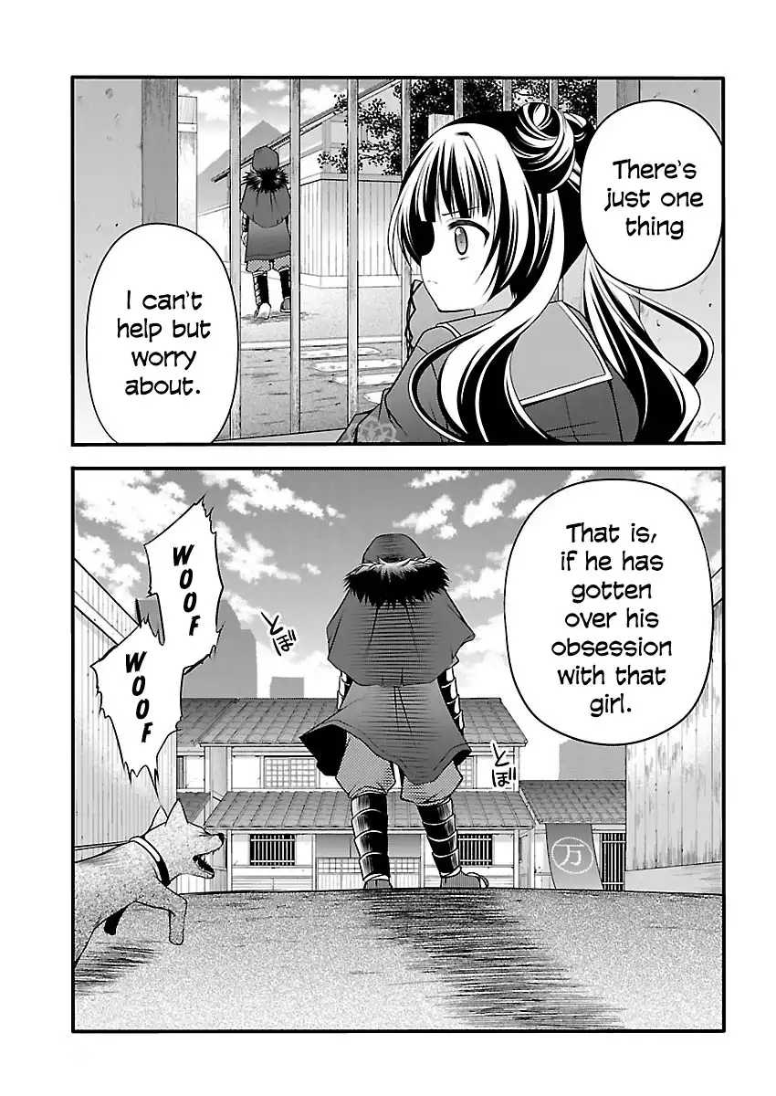 Oooku no Sakura - Gendai Oooku Jogakuin Chapter 1