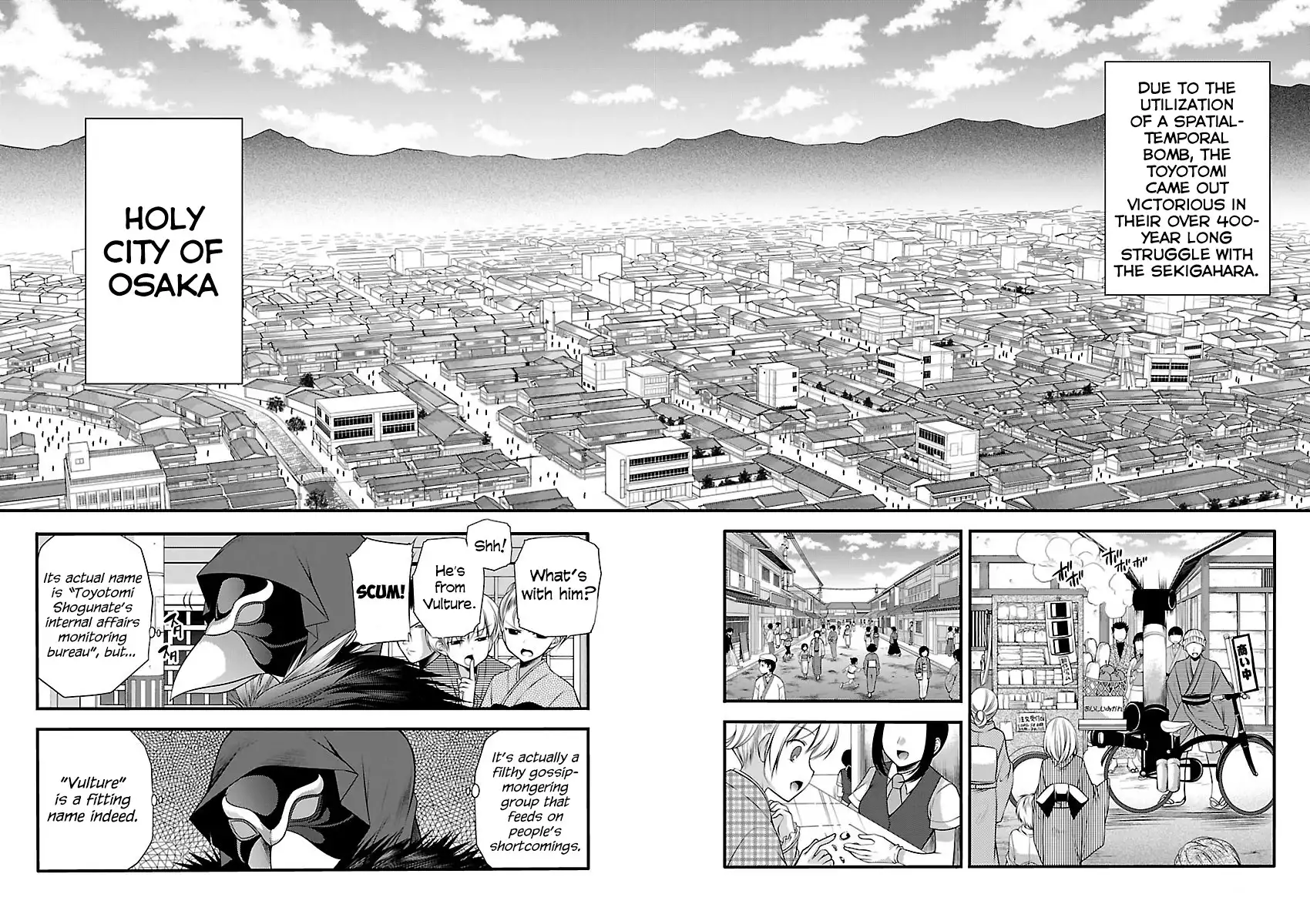 Oooku no Sakura - Gendai Oooku Jogakuin Chapter 1