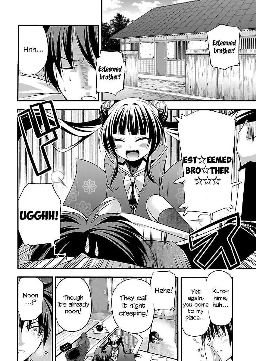 Oooku no Sakura - Gendai Oooku Jogakuin Chapter 1