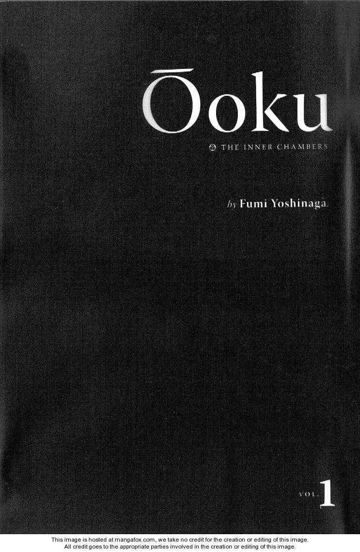 Oooku Chapter 1