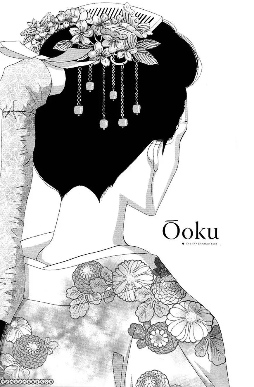 Oooku Chapter 16
