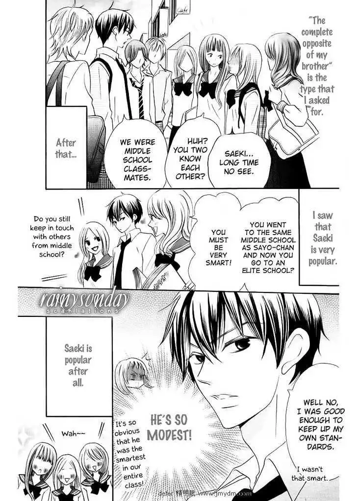 Oouso Swing Chapter 1