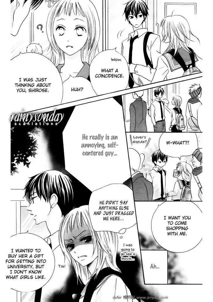 Oouso Swing Chapter 1