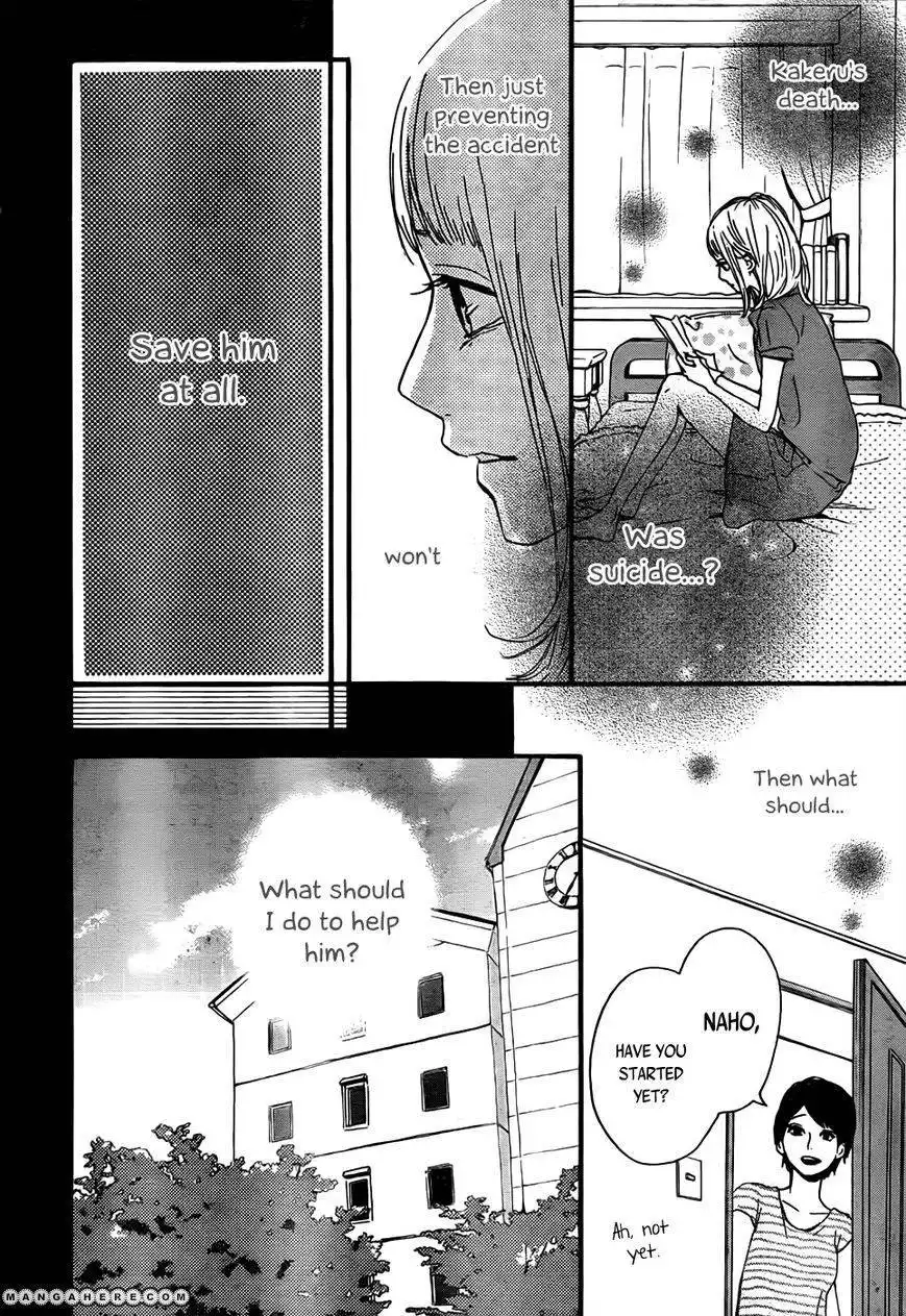 Orange (TAKANO Ichigo) Chapter 8