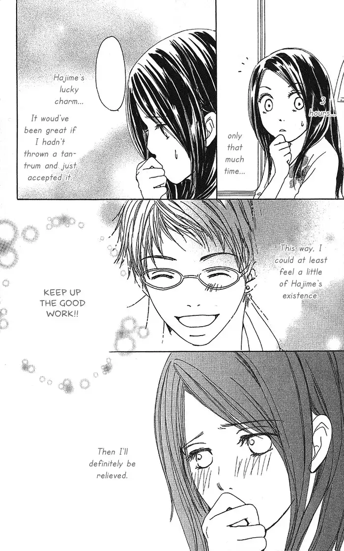 Orange Kiss Chapter 2