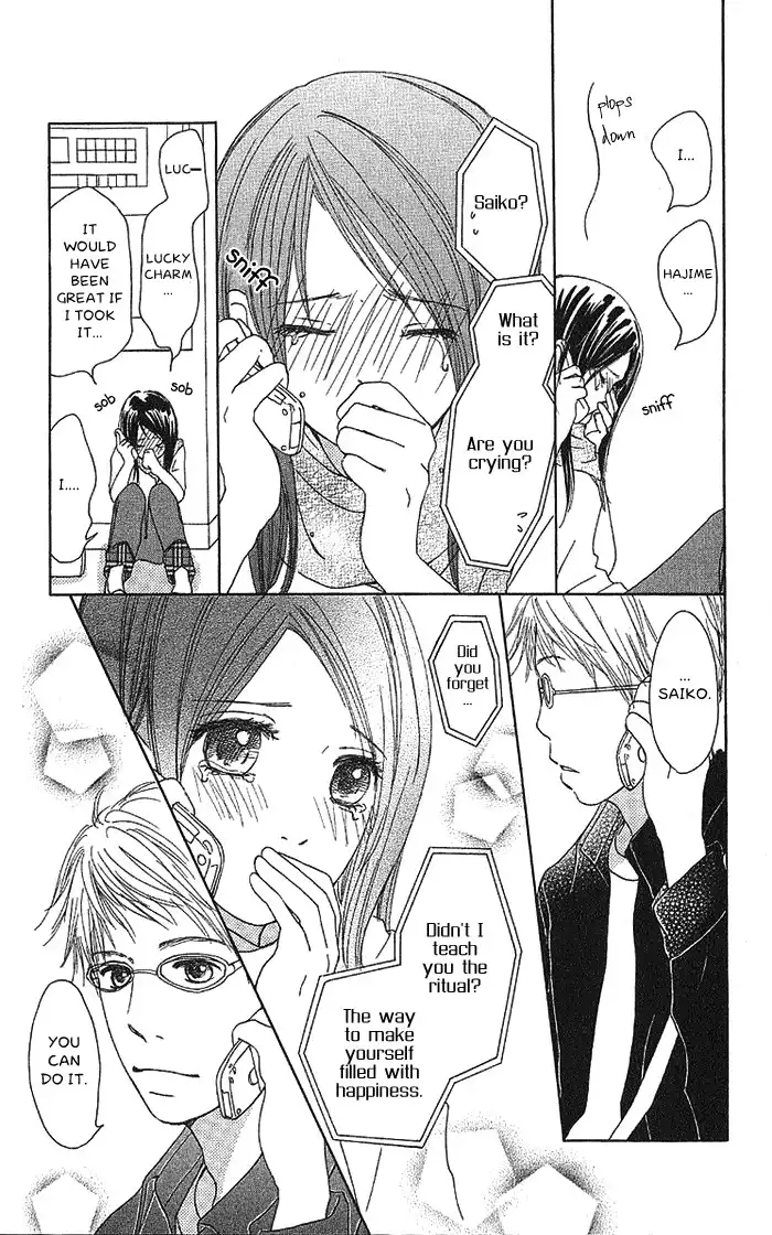 Orange Kiss Chapter 2