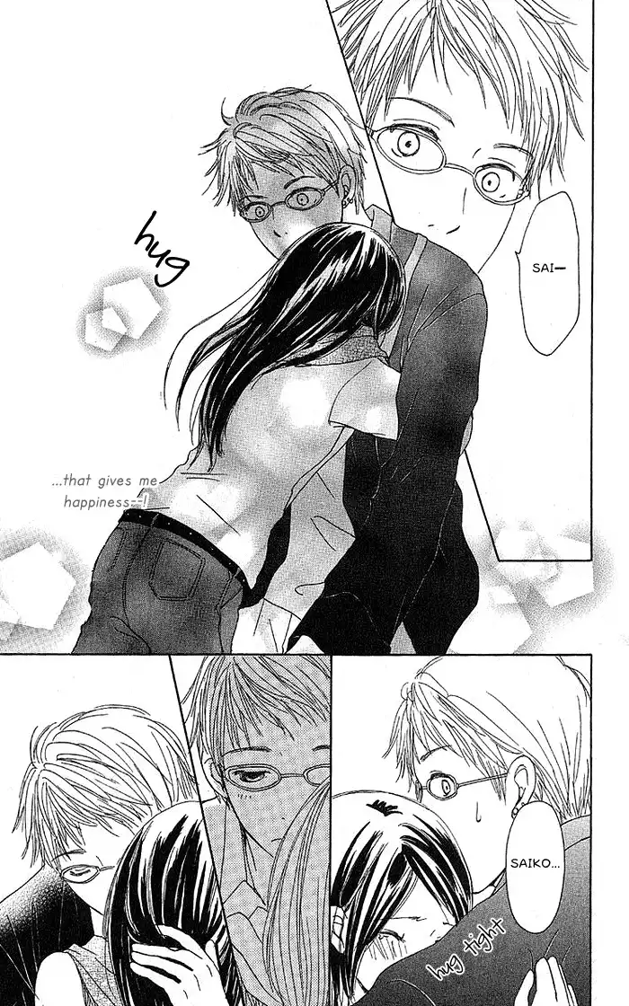 Orange Kiss Chapter 2