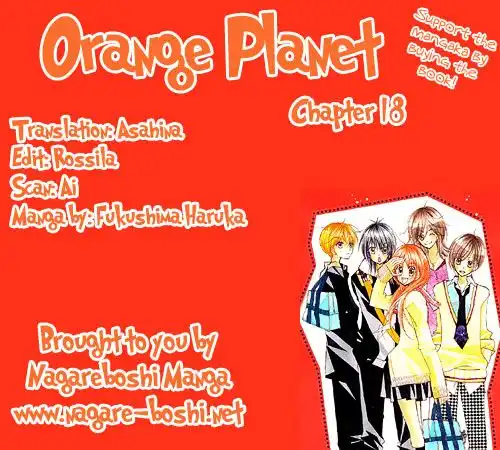 Orange Planet Chapter 18