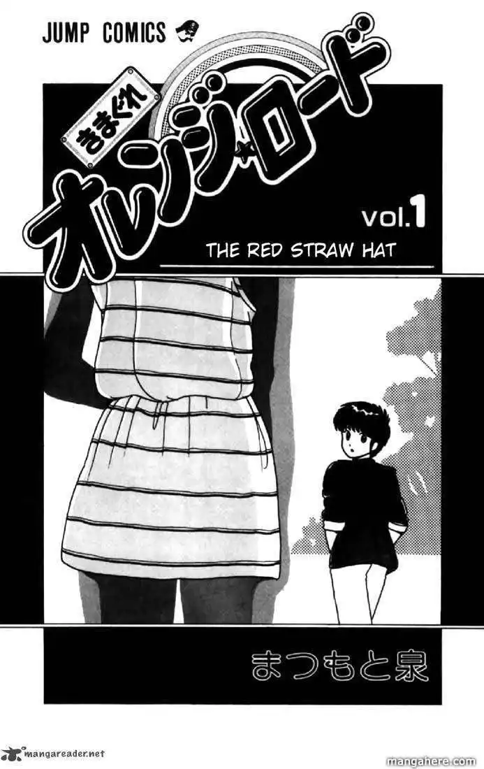 Orange Road Chapter 1