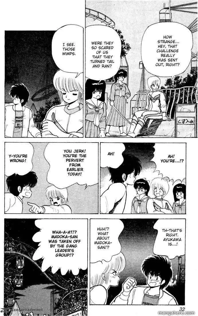 Orange Road Chapter 10