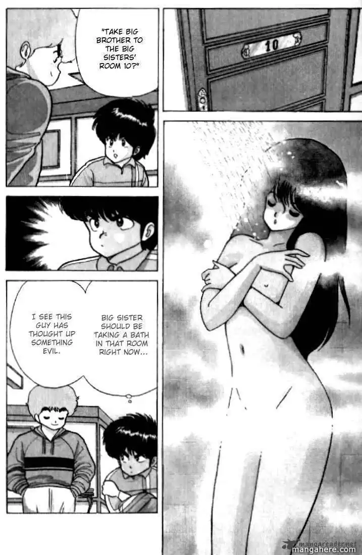 Orange Road Chapter 6