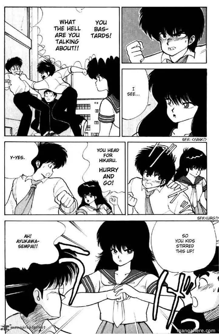 Orange Road Chapter 8