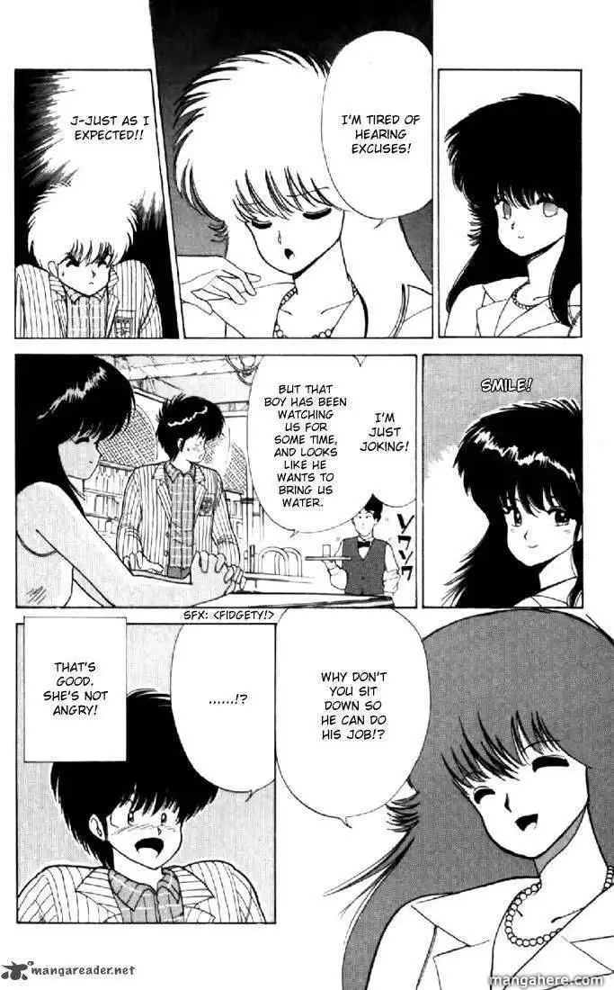 Orange Road Chapter 8