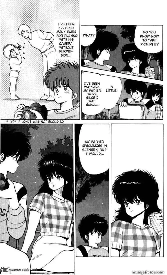 Orange Road Chapter 8