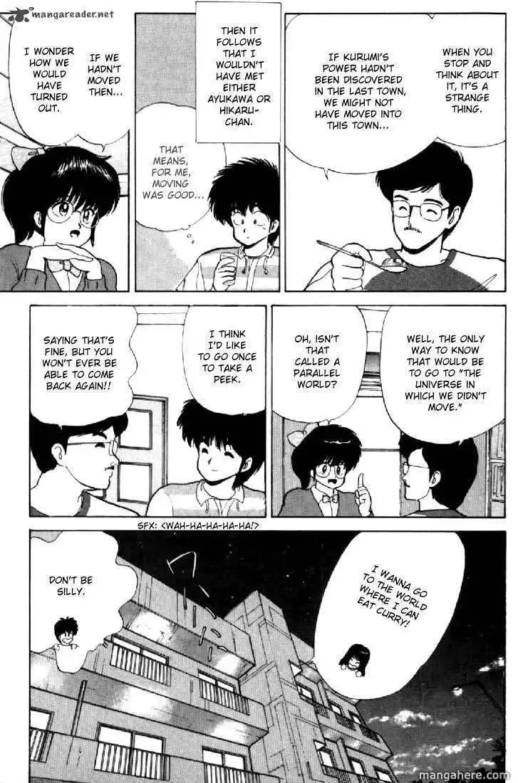 Orange Road Chapter 8