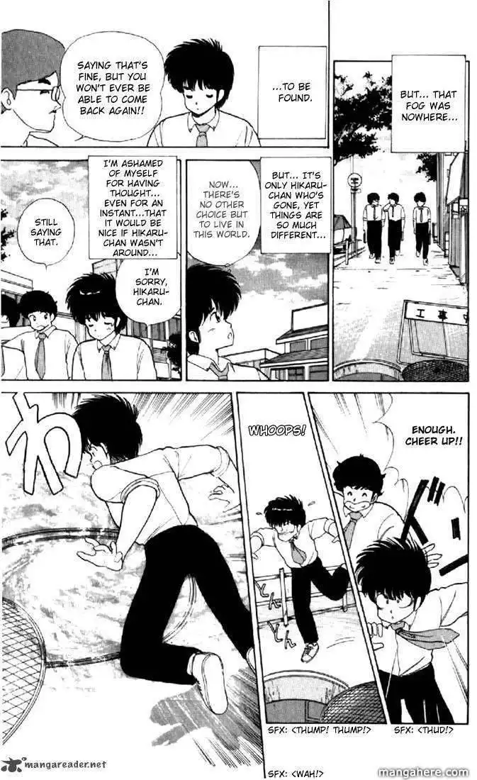 Orange Road Chapter 8