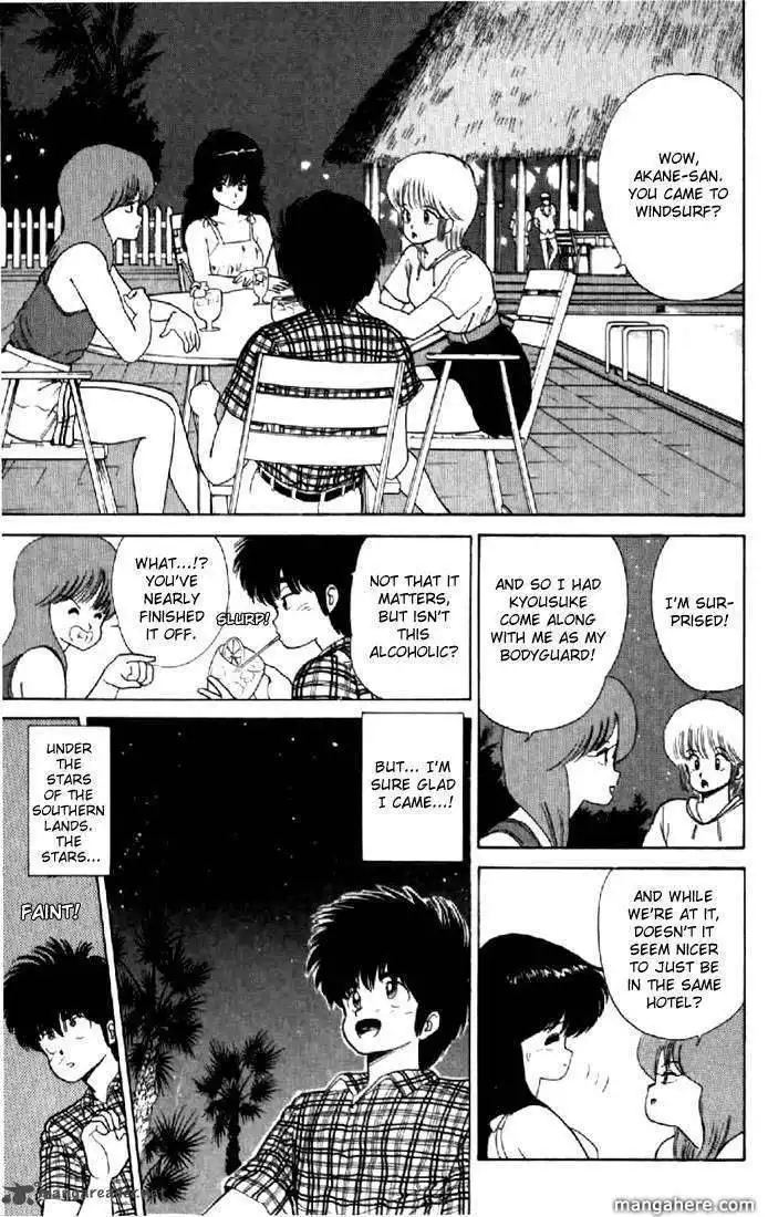 Orange Road Chapter 8